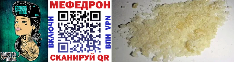 Наркошоп купить Alpha PVP  ЭКСТАЗИ  МЕФ  ГАШ  Каннабис  Галлюциногенные грибы  Менделеевск