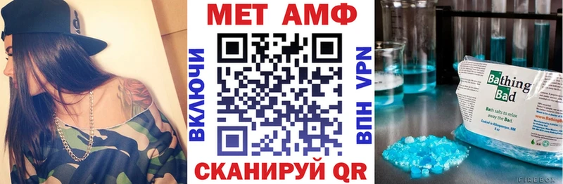 АМФЕТАМИН 98%  Купить  Менделеевск 