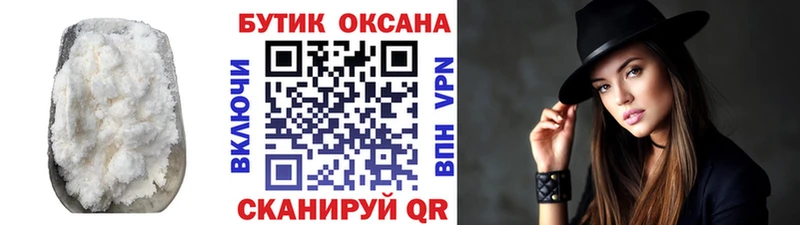 БУТИРАТ Butirat Менделеевск