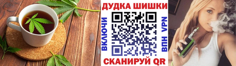 Купить закладки  Менделеевск  Еда ТГК конопля 