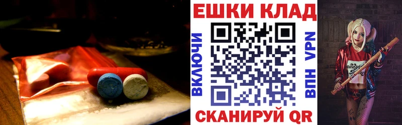 Купить где  Менделеевск  Ecstasy 280мг 
