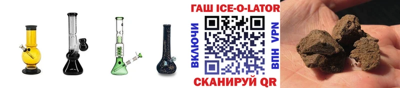 ГАШ Изолятор  Купить где  Менделеевск 