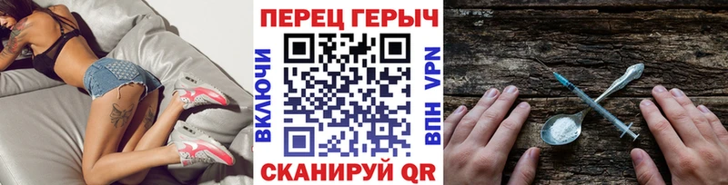 Героин гречка  Купить закладки  Менделеевск 