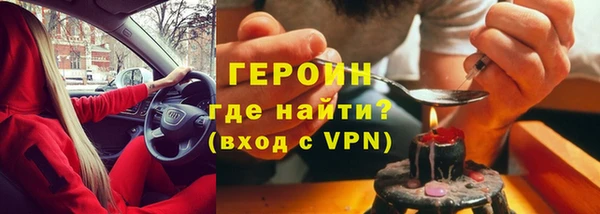 ALPHA PVP Бородино