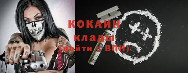 синтетический гашиш Бронницы