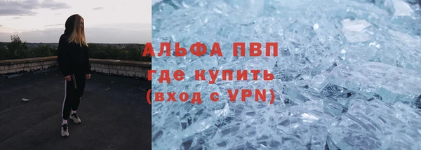кокс Бугульма
