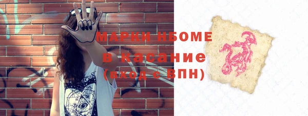 синтетический гашиш Бронницы