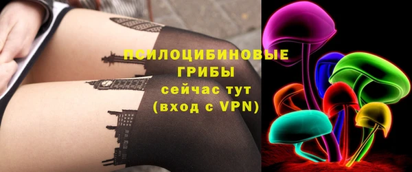 синтетический гашиш Бронницы