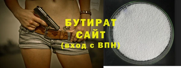 ALPHA PVP Бородино