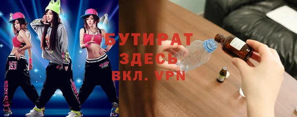 ALPHA PVP Бородино