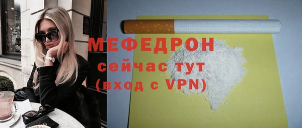 кокс Бугульма