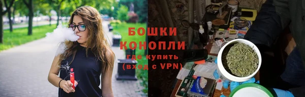 синтетический гашиш Бронницы
