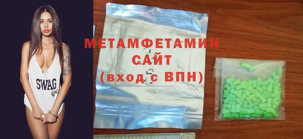 синтетический гашиш Бронницы