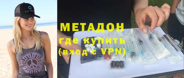 молекула духа Богородск