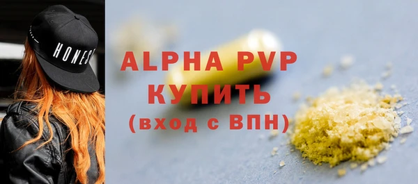 синтетический гашиш Бронницы