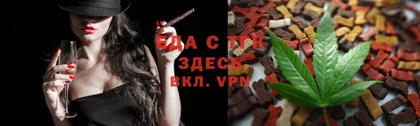 ALPHA PVP Бородино
