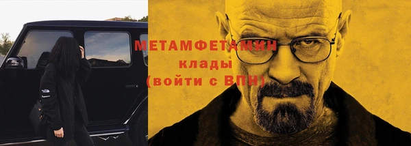 ALPHA PVP Бородино