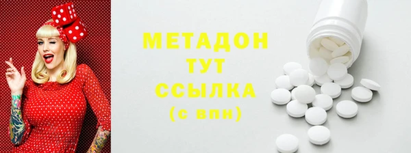 синтетический гашиш Бронницы