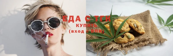кокс Бугульма