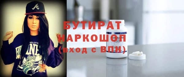 ALPHA PVP Бородино