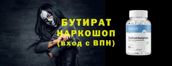 экстази Богданович