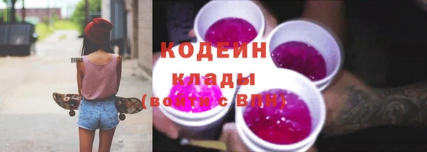 ALPHA PVP Бородино