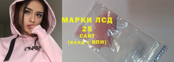 ALPHA PVP Бородино