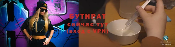 ALPHA PVP Бородино