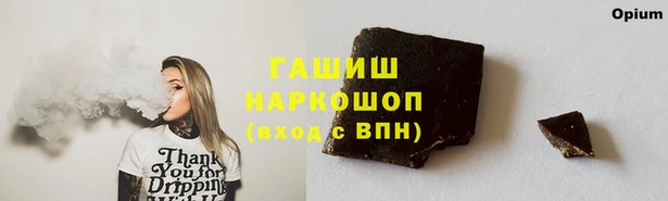 ALPHA PVP Бородино