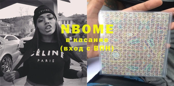 синтетический гашиш Бронницы