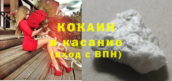 синтетический гашиш Бронницы