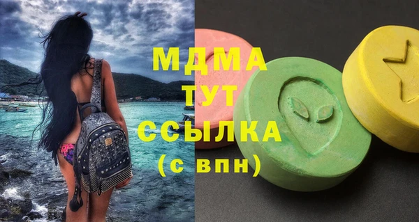 кокс Бугульма