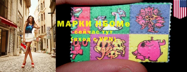 синтетический гашиш Бронницы