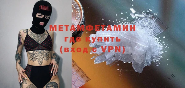 ALPHA PVP Бородино