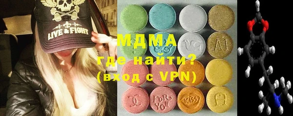 синтетический гашиш Бронницы