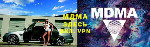кокс Бугульма