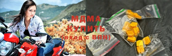 ALPHA PVP Бородино