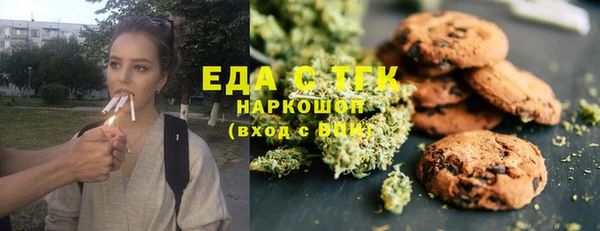 кокс Бугульма