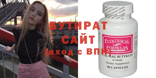 синтетический гашиш Бронницы