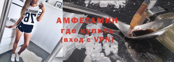 ALPHA PVP Бородино