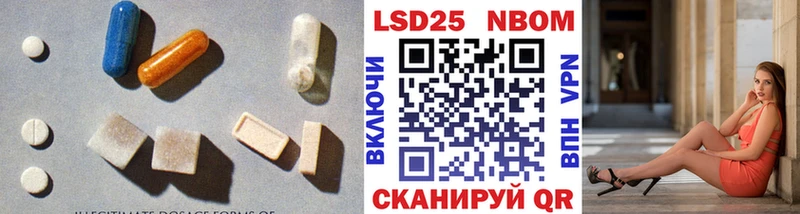 Купить где  Менделеевск  LSD-25 экстази кислота 