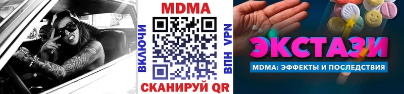 Купить где  Менделеевск  MDMA VHQ 