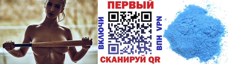 Купить  Менделеевск  Первитин витя 