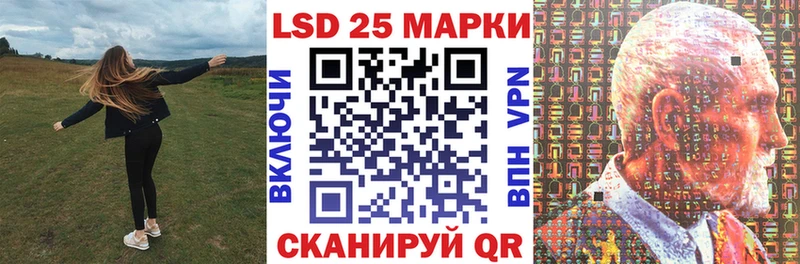 Наркотические марки 1,5мг  Купить закладки  Менделеевск 