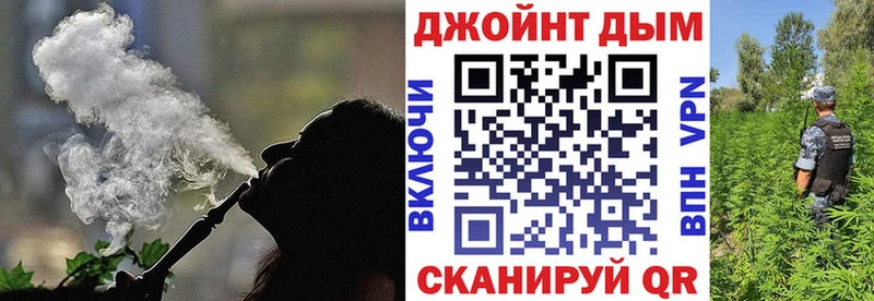 Бошки марихуана сатива  Купить где  Менделеевск 